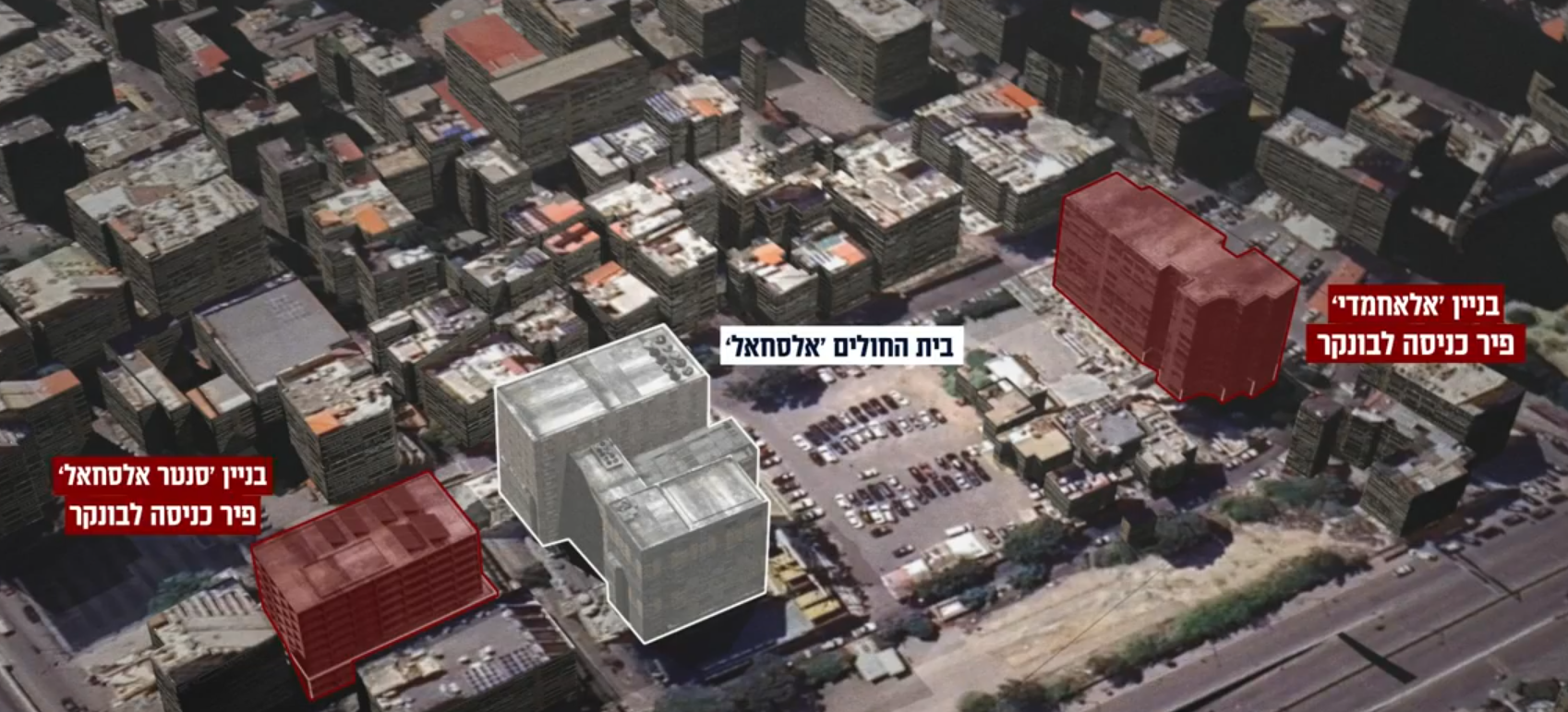 מיקום אחד מהבונקרים של נסראללה, לפי דובר צה"ל