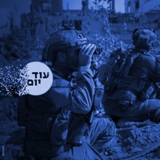 לוחמי צה"ל ברצועת עזה