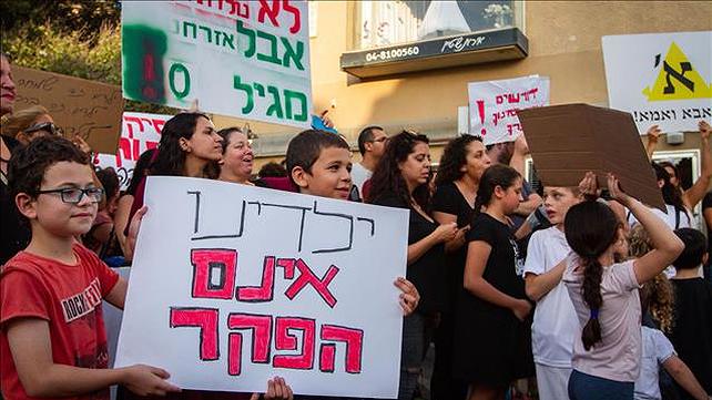 מחאת ההורים נגד אלימות כלפי ילדים בגנים, יולי 2019