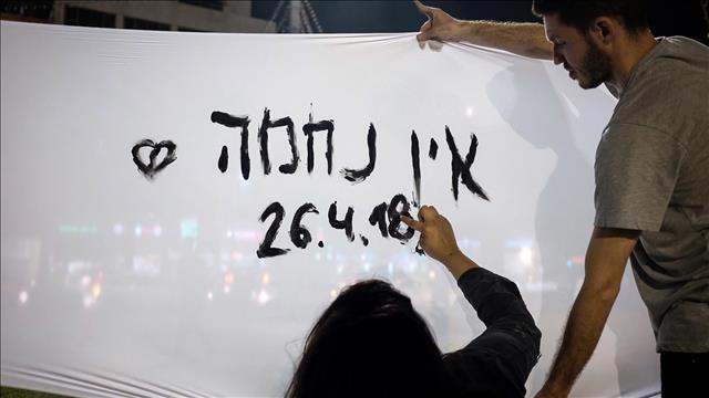 טקס זיכרון להרוגי נחל צפית