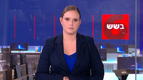 כאן בשש | 05.10.25