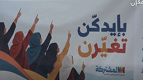 بايدكن تغيرن