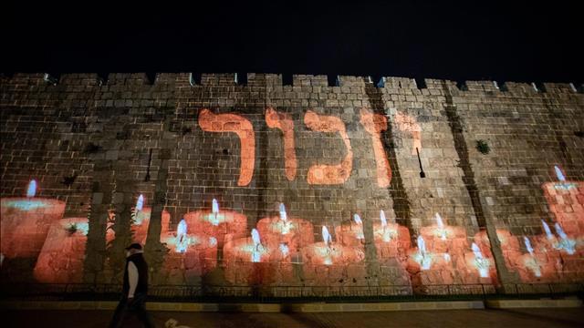 חומת העיר העתיקה בירושלים בערב יום הזיכרון לחללי מערכות ישראל ונפגעי פעולות האיבה, 27 באפריל 2020