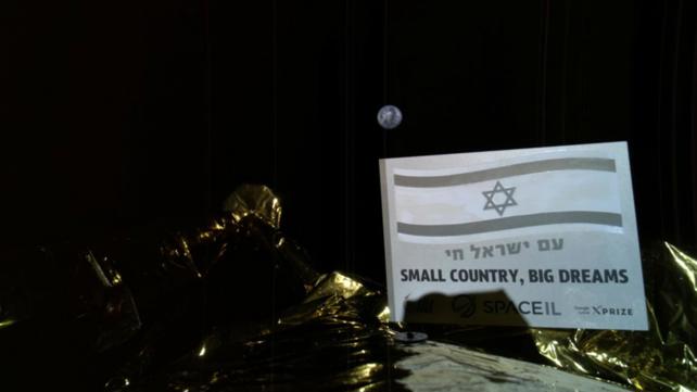 החללית בראשית בחלל