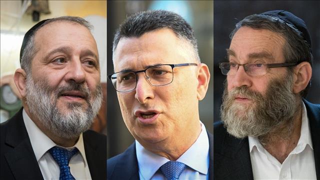 גדעון סער, משה גפני, אריה דרעי