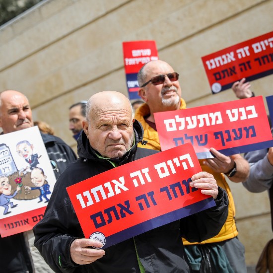 Día Internacional de los Trabajadores en Israel