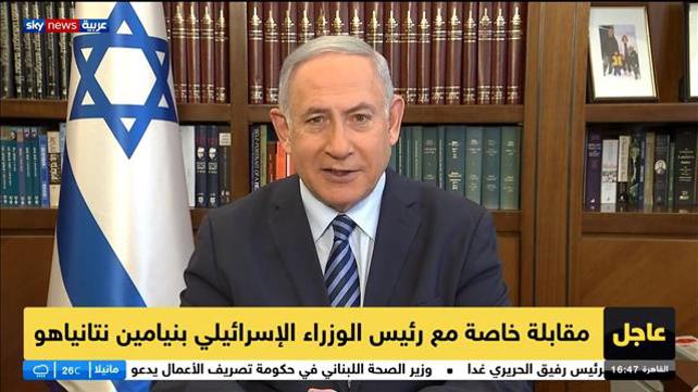 בנימין נתניהו בריאיון לסקיי ניוז בערבית, 17.08.20