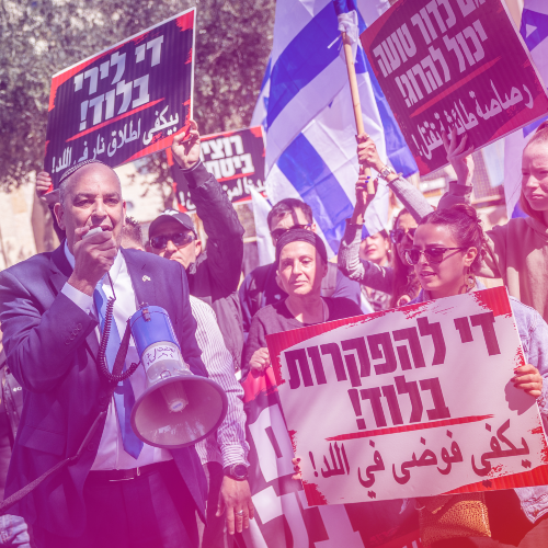  פחד מוות בלוד