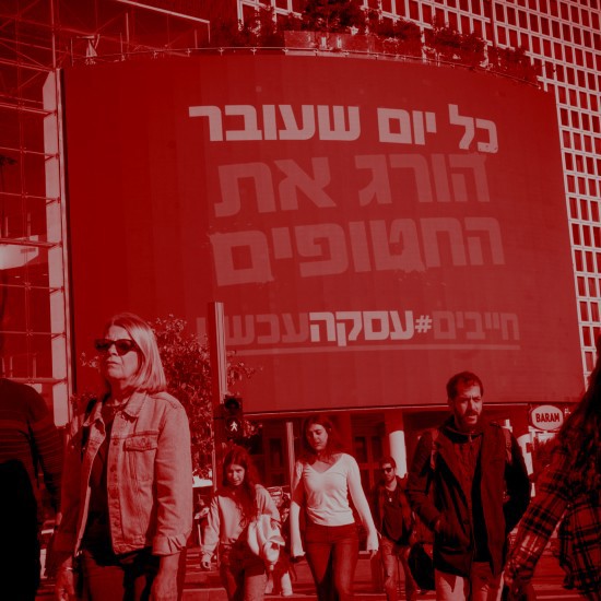 הפרק הנוסף בדיוקן המשפחתי