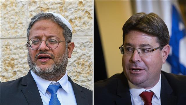 אקוניס ובן גביר