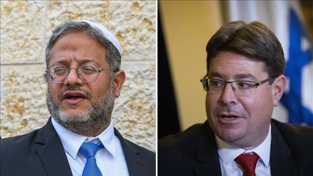 אקוניס ובן גביר