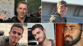 רועי בית יעקב, גילעד אריה בוים, דניאל חמו, אילן כהן ובצלאל דוד שעשוע