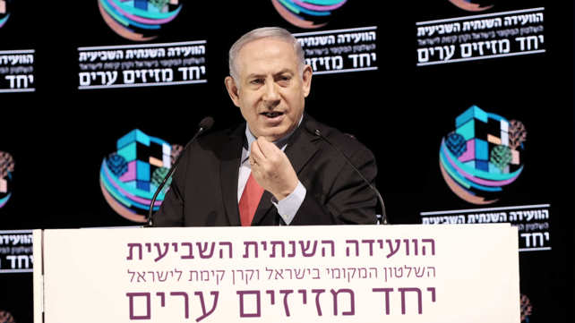 ראש הממשלה בנימין נתניהו בכנס השלטון המקומי