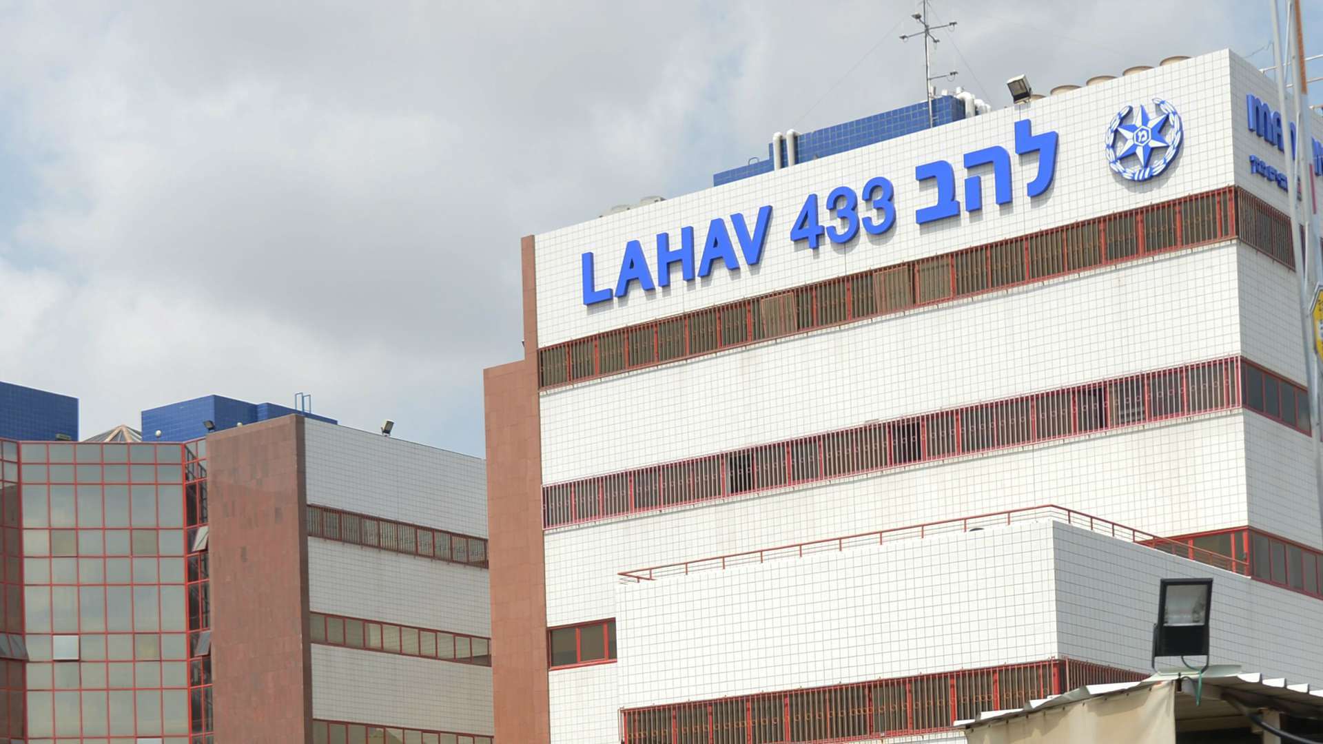 יחידת להב 433