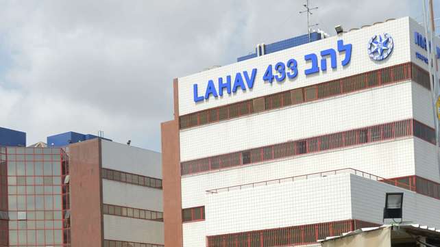 יחידת להב 433