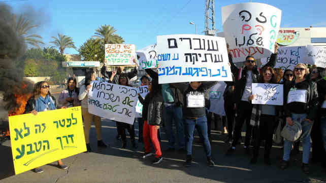 עובדי טבע אשדוד מפגינים מחוץ למפעל