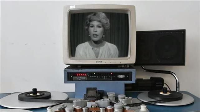 ארכיון רשות השידור
