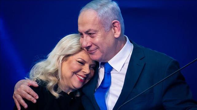 בנימין ושרה נתניהו
