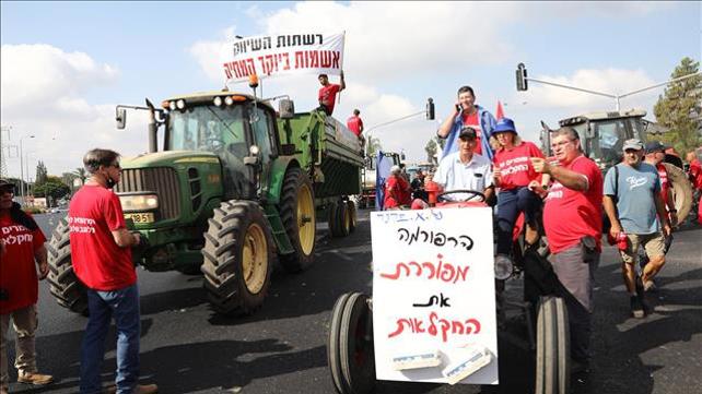 הפגנת החקלאים נגד רפורמת החקלאות, צומת ביל"ו, 29.07.21