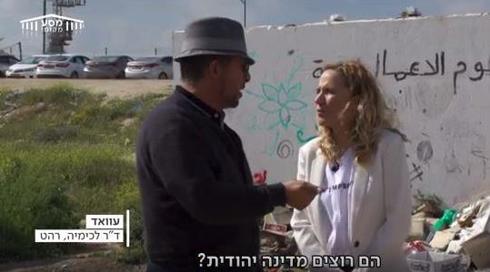 מסע מקומי: איך יצביעו התושבים ברהט?