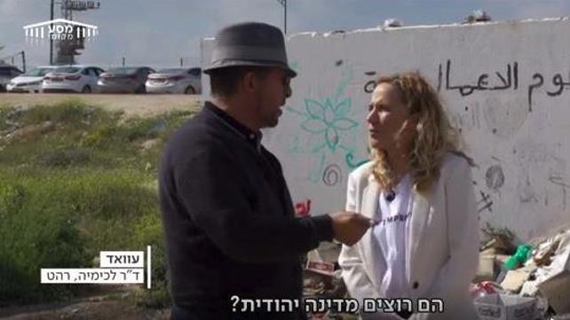 צילום מסך