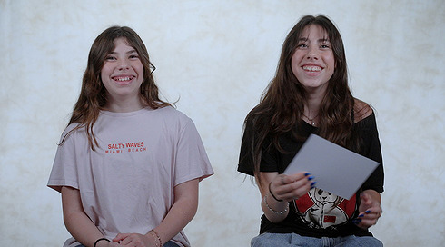 סליחה על השאלה ילדים 4 | פרק 7 - חינוך ביתי
