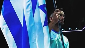 הצוות הישראלי מניף את דגל ישראל בסעודיה