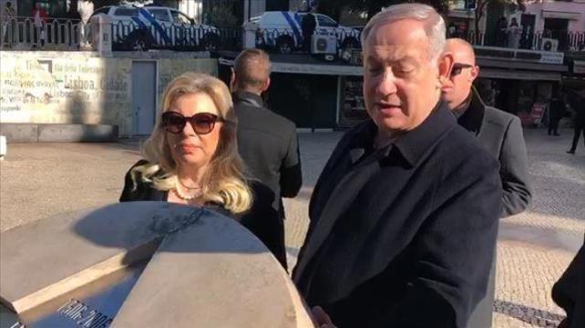 שרה ובנימין נתניהו באנדרטה בפורטוגל 5.12.19