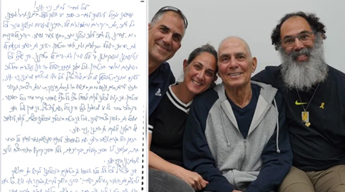 גדי מוזס במכתב לחברי ניר עוז: "החלטתי להפשיל שרוולים ולהצטרף למי שרוצים לחזור"