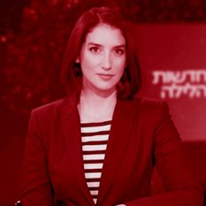 רומי נוימרק, כאן 11