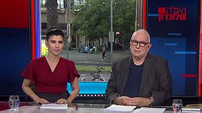 גאולה ולונדון | 13.08.19