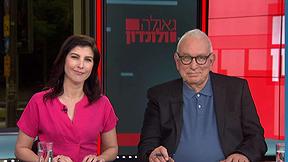 גאולה ולונדון | 04.06.19