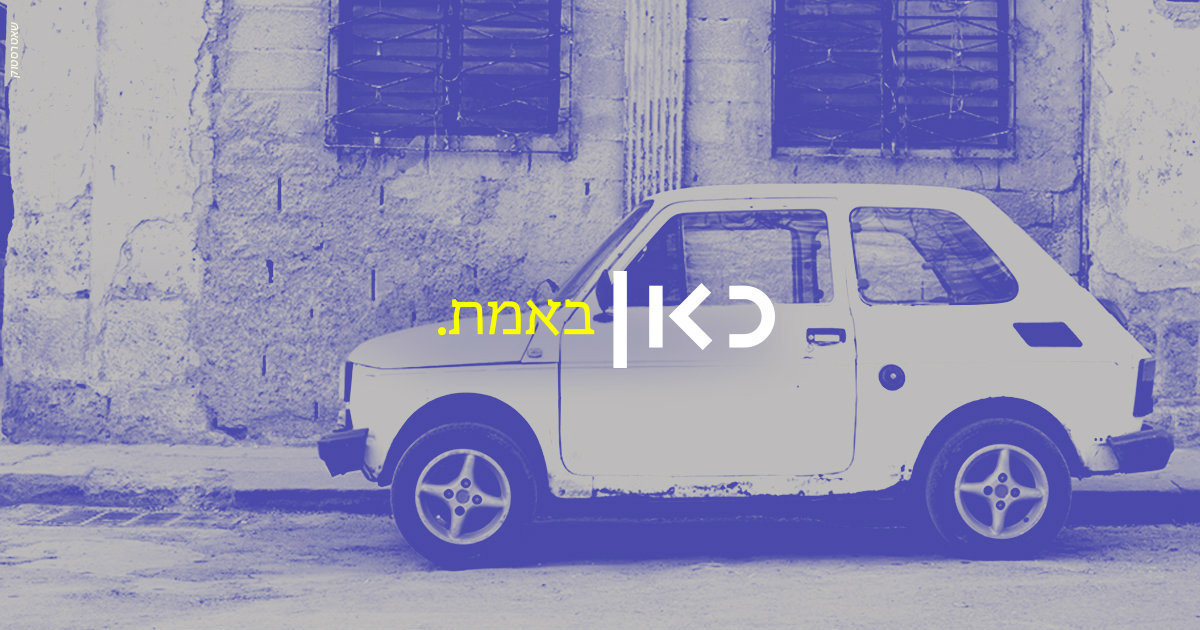 צילום: שאטרסטוק