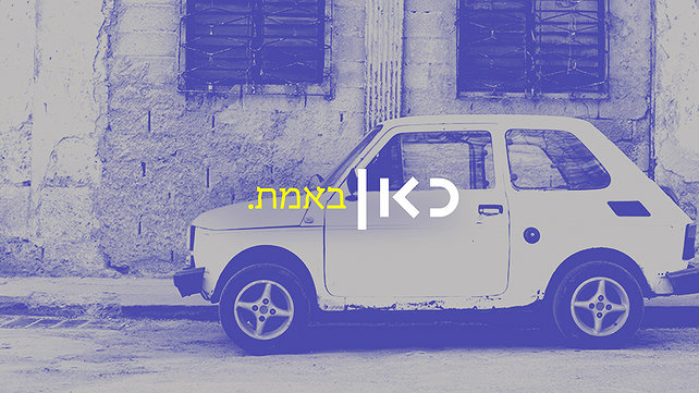 צילום: שאטרסטוק