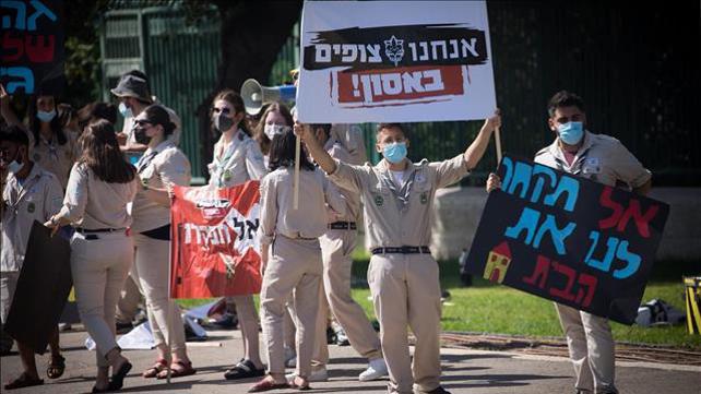 הפגנה של פעילי הצופים מחוץ לכנסת