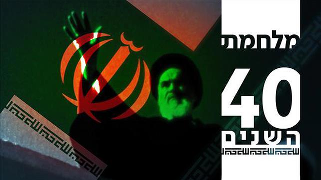 קאבר סידרה ריאד עלי מלחמת 40 השנים