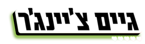Title Logo גיים צ'יינג'ר