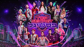 הספירה לאחור החלה: כל הפרטים על הפסטיגל הקרוב