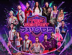 הספירה לאחור החלה: כל הפרטים על הפסטיגל הקרוב
