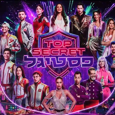 הספירה לאחור החלה: כל הפרטים על הפסטיגל הקרוב