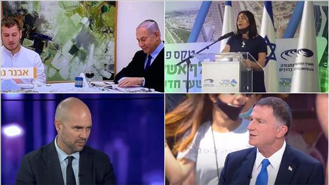 דוגמה אישית מהממשלה להנחיות