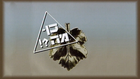 כן מה 1920 1080