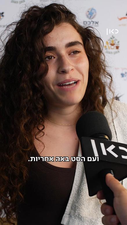 נועה מיכאלי.פומו