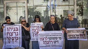 דקלה רזי (שנייה מימין) מחוץ לדיון בפרשת הרצח של בנה בניהו