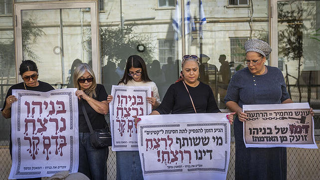 דקלה רזי (שנייה מימין) מחוץ לדיון בפרשת הרצח של בנה בניהו