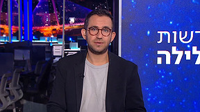 חדשות הלילה | 20.10.25