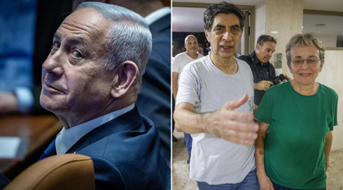 נתניהו רצה לבקר את משפחת גולדין - וסורב