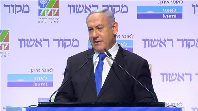 בנימין נתניהו בוועידת מקור ראשון בירושלים, 08.12.19