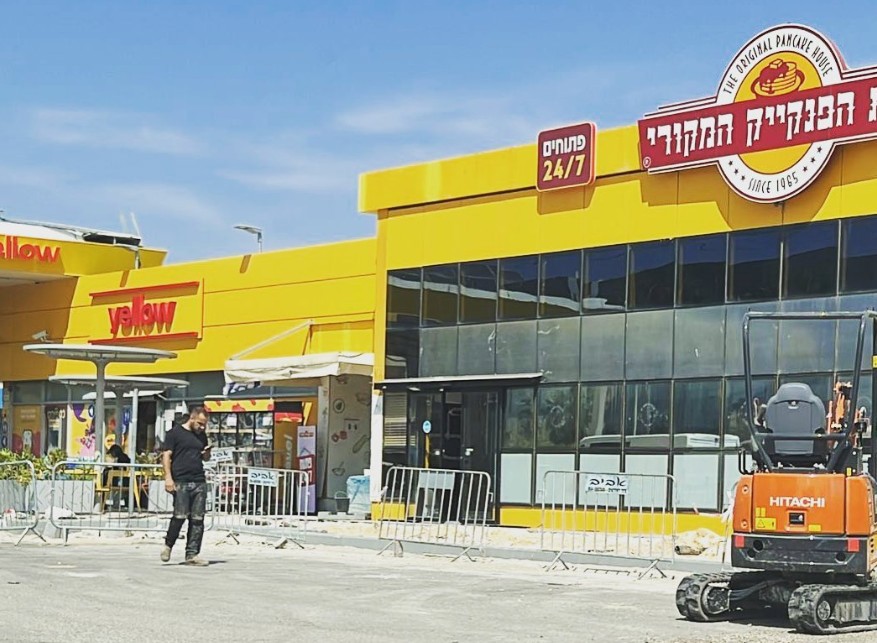 בית הפנקייק המקורי