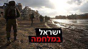 דובר צה"ל